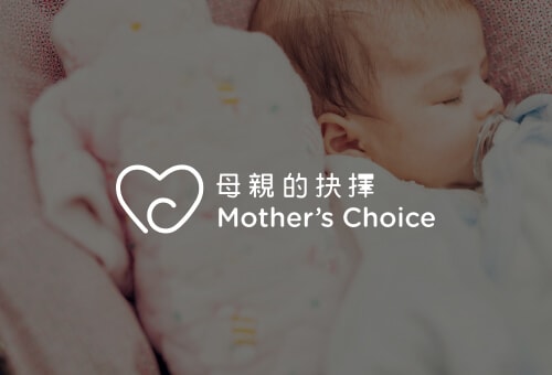 Mother’s Choice